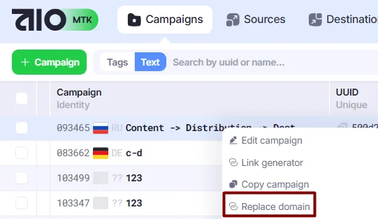 Replace domain action.
