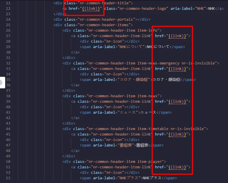 {{link}} tag usage example.